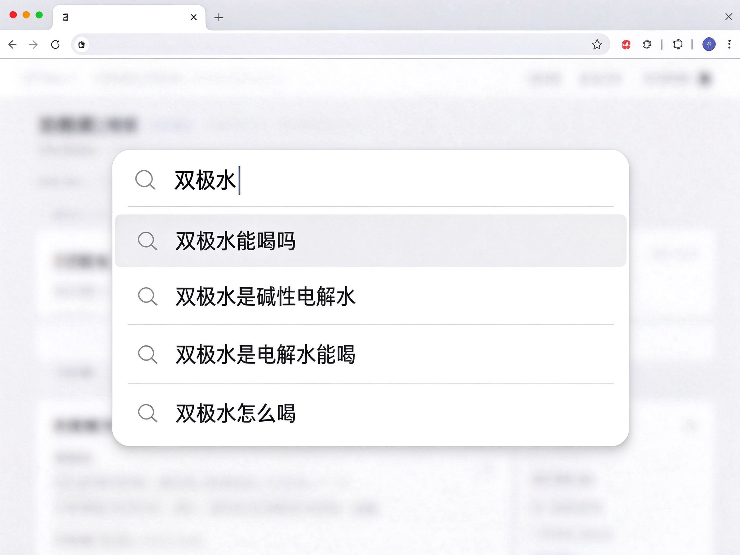 1792476999976259.png 01_搜索框_写实截图风_4行无问号.png